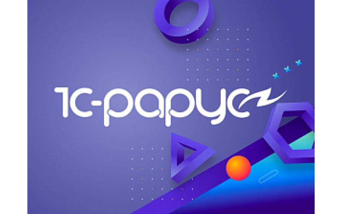 «1С-Рарус» модернизировал..