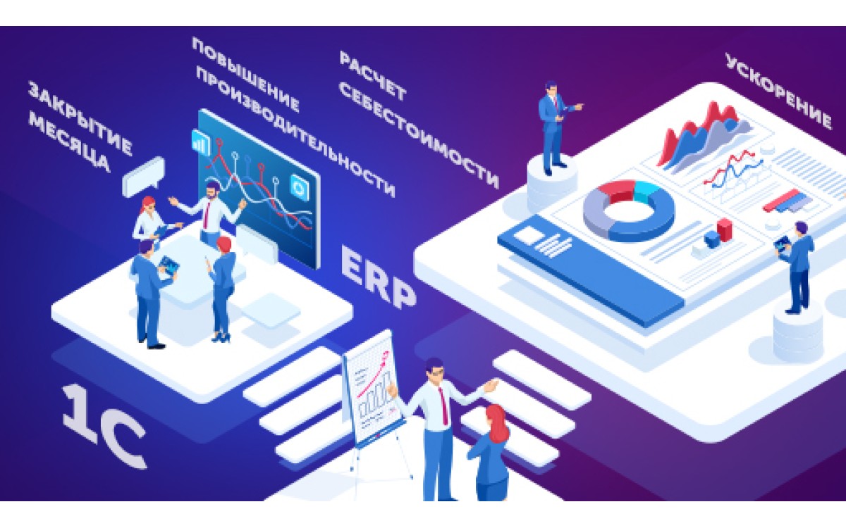 Tarkett внедрила «1С:ERP»..