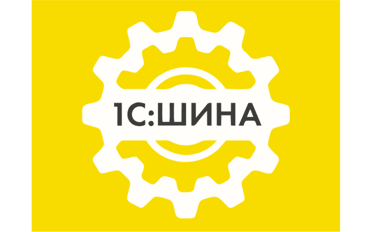 1С:Шина – новое в версии ..