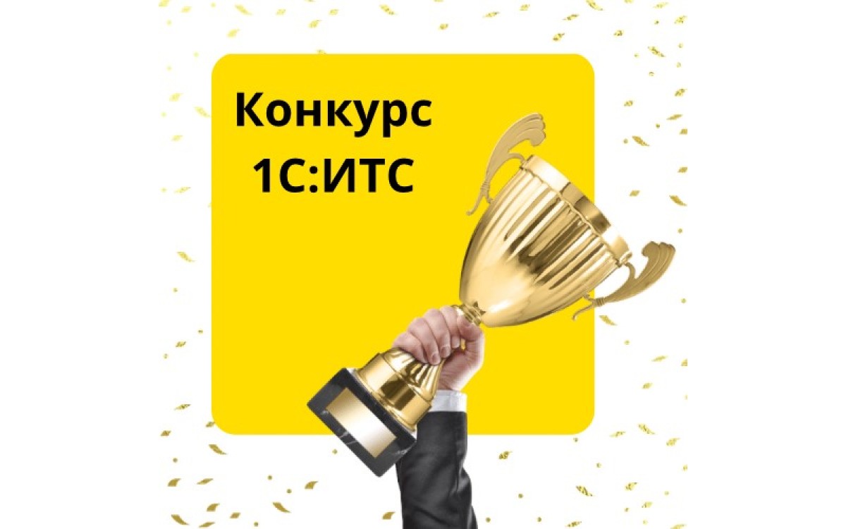 Выиграйте призы до 1 000 ..