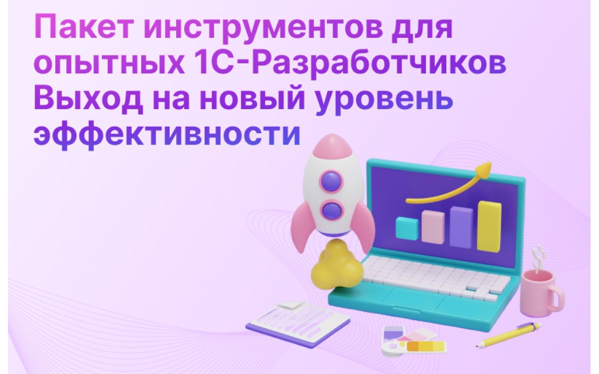 ТОП-6 инструментов для оп..