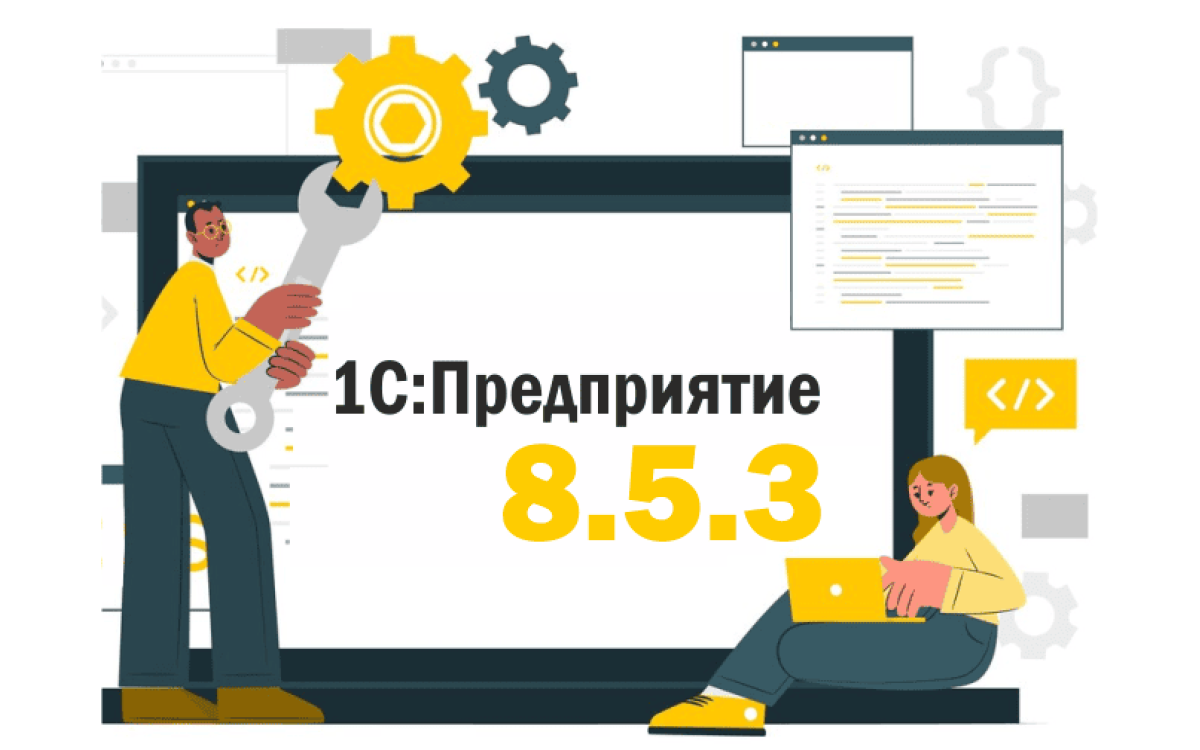 Модификация свойства «Реж..