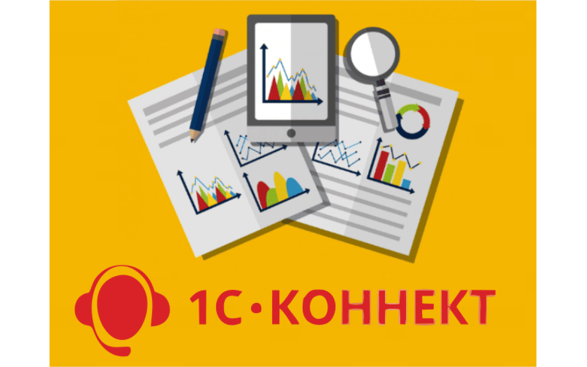 GPT 1С-Коннекта теперь пр..