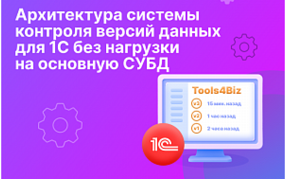 Как хранить изменения без..