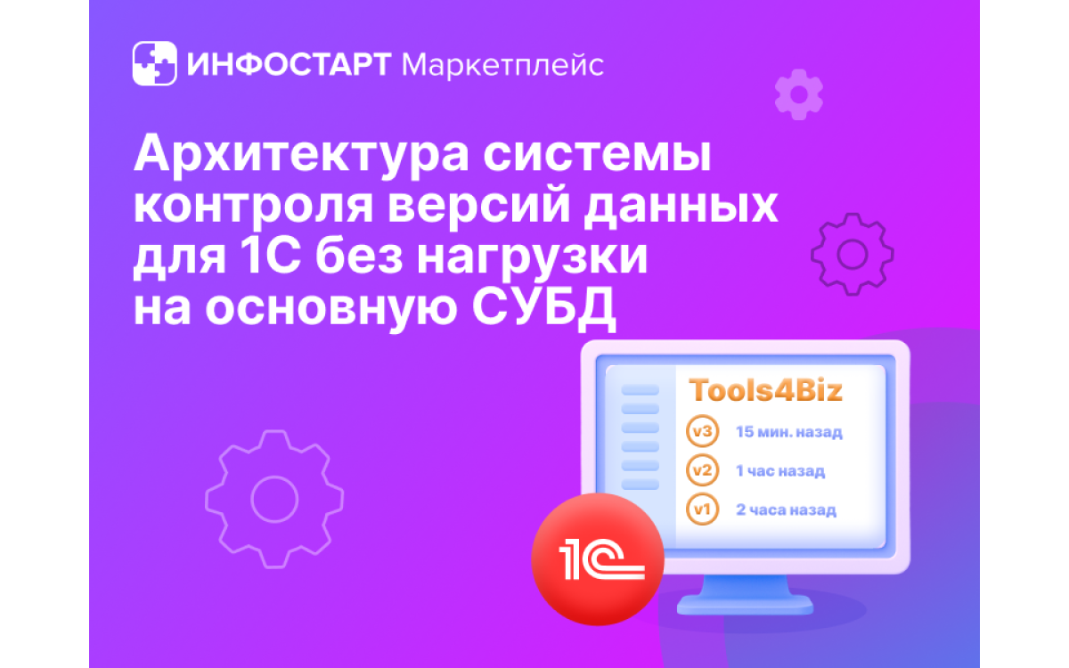 Расширенная история верси..