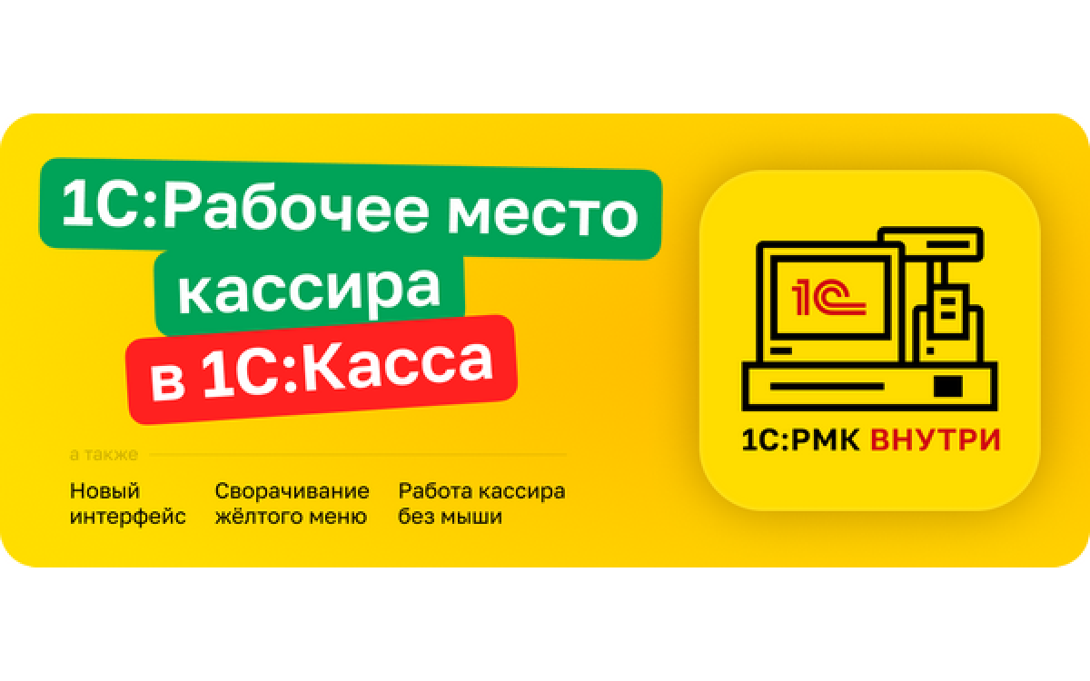 Переход на новое встроенн..