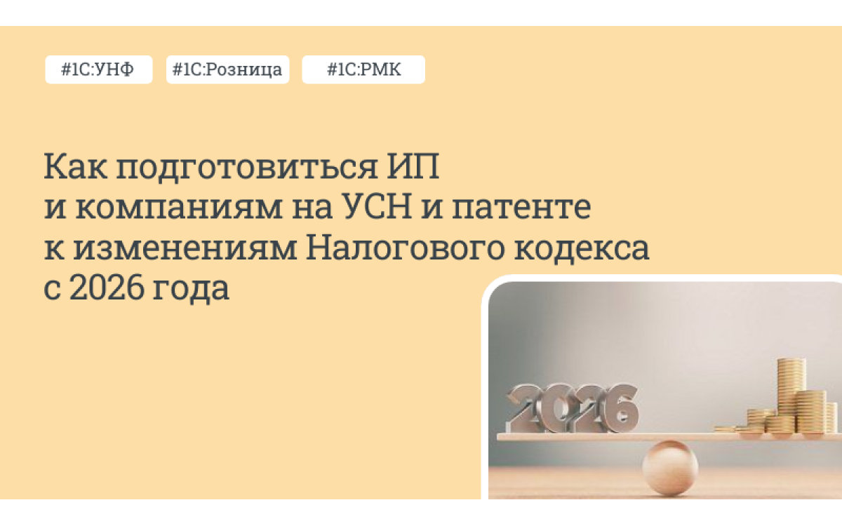 Как подготовиться к измен..