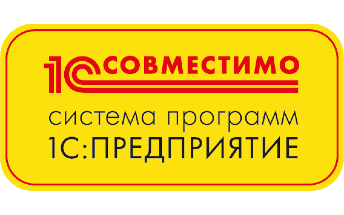 Cертификат «Совместимо!» ..