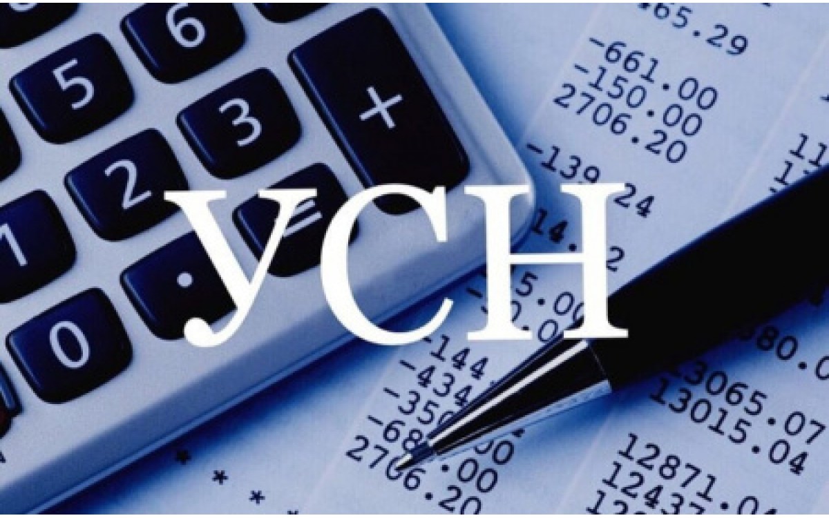 Изменятся ли лимиты для п..