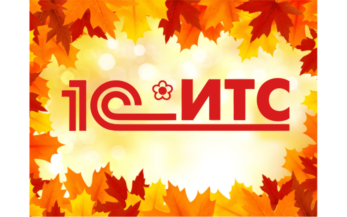 Обновление 1С:Номенклатур..