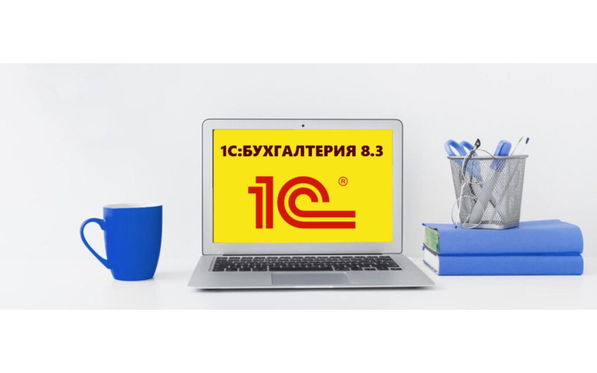 Начальные остатки по расч..