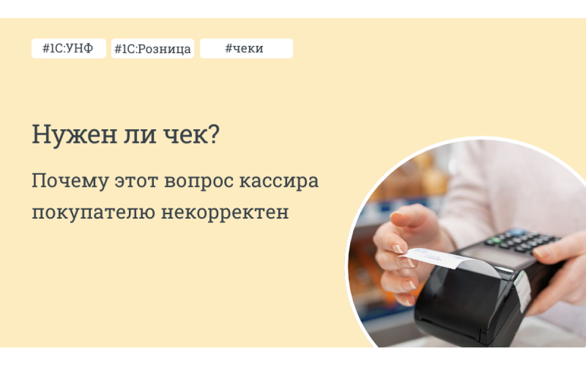 Новая статья «Нужен ли Ва..