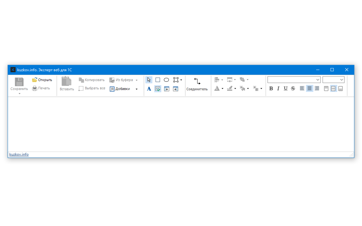 План обмена ТиС 9.2 и БП 3.0