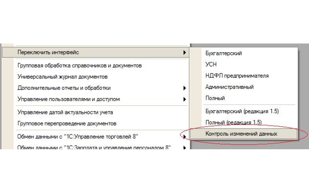 Подсистема 